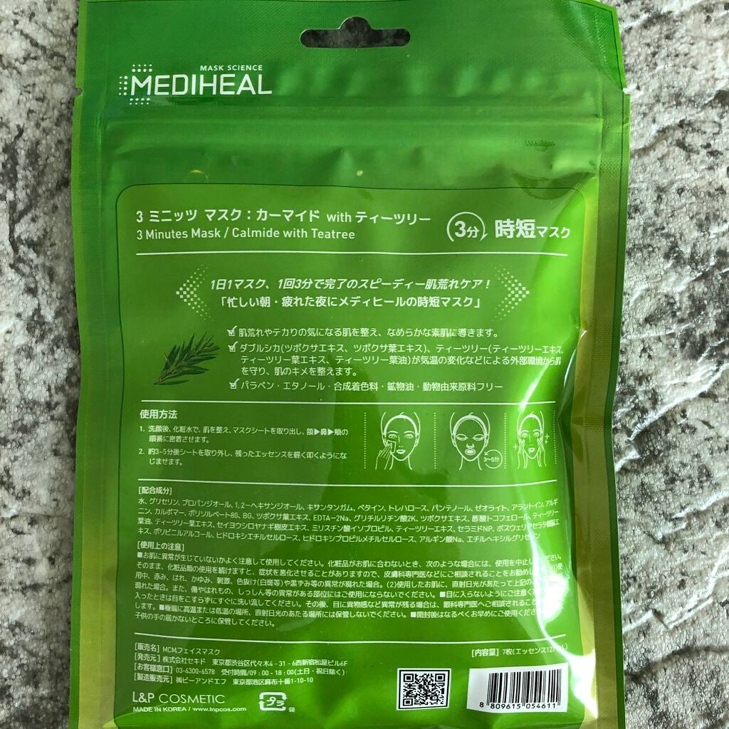 3ミニッツマスク:カーマイド with ティーツリー/MEDIHEAL/シートマスク・パックを使ったクチコミ(2枚目)