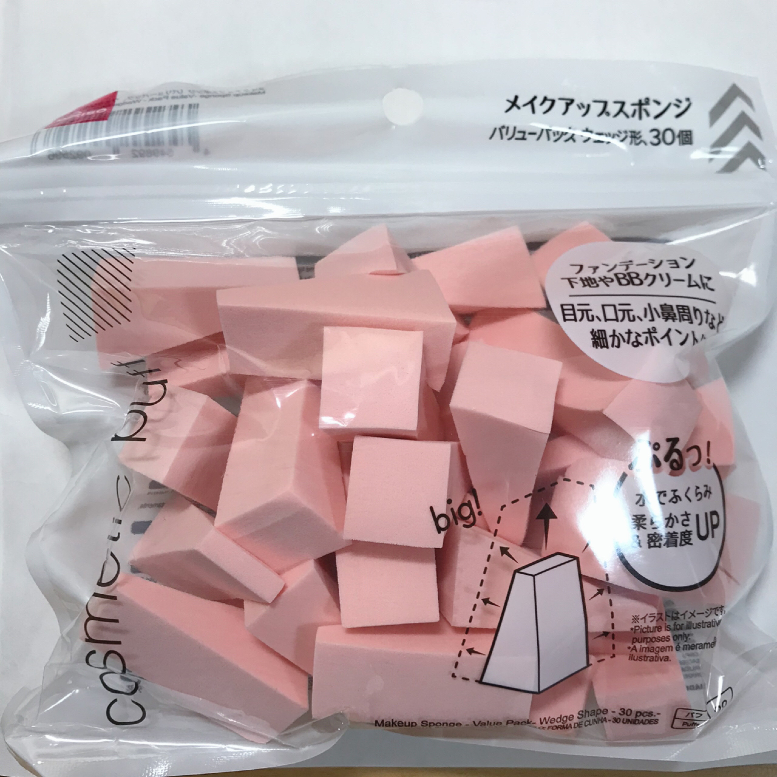 メイクアップスポンジ(バリューパック ウェッジ型 30個)/DAISO/パフ・スポンジを使ったクチコミ（1枚目）