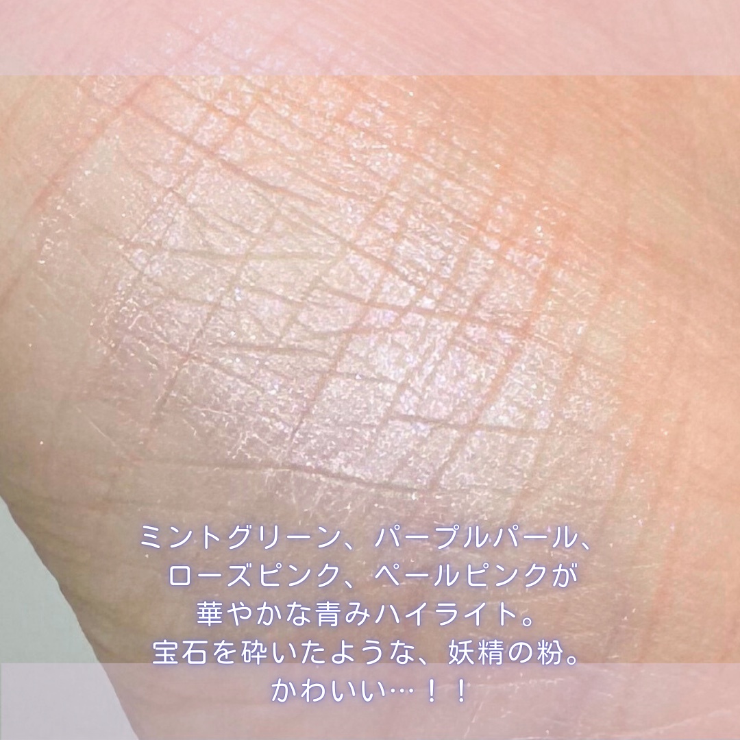 パールグロウハイライト/CEZANNE/ハイライト・シェーディングを使ったクチコミ（3枚目）