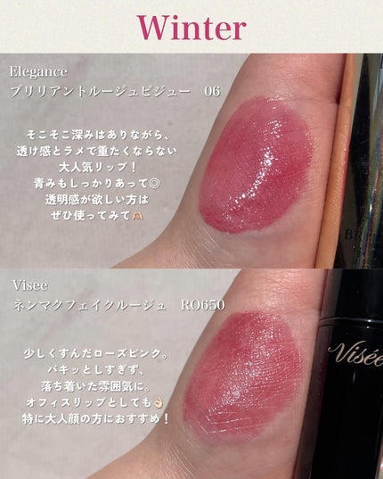 つやぷるリップR/b idol/口紅を使ったクチコミ(5枚目)