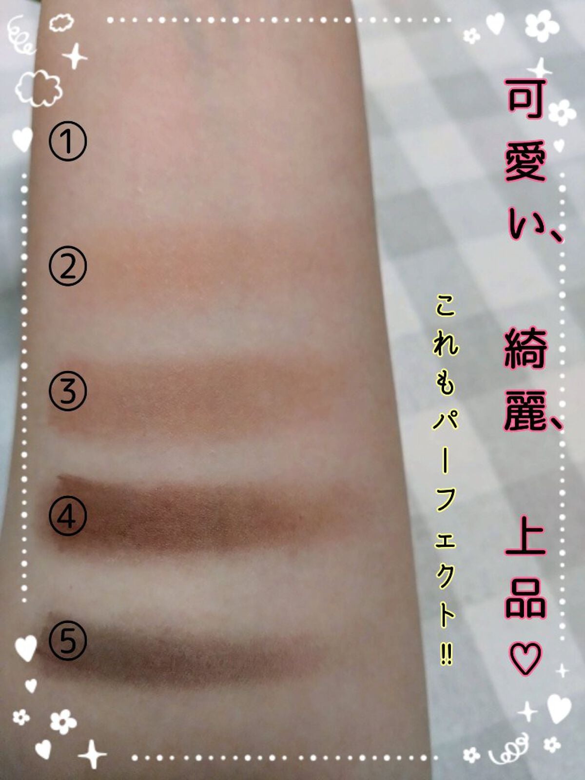 パーフェクトマルチアイズ/キャンメイク/アイシャドウパレットを使ったクチコミ(5枚目)