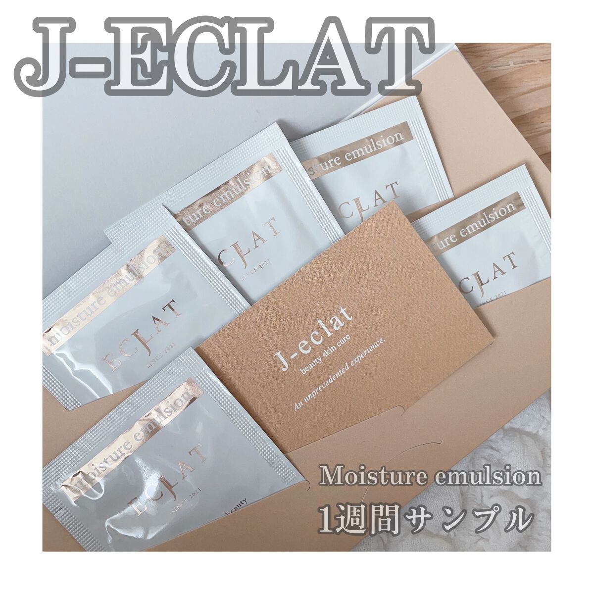 美肌Moisture emulsion/J-eclat beauty/乳液を使ったクチコミ（1枚目）