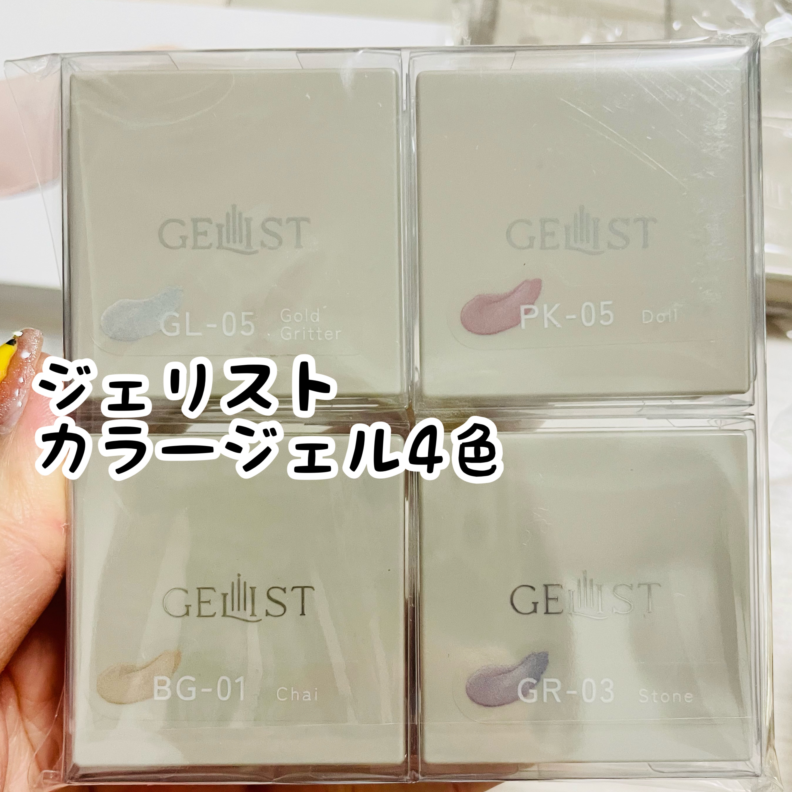 カラージェル/KOKOIST/ジェルネイルを使ったクチコミ（2枚目）