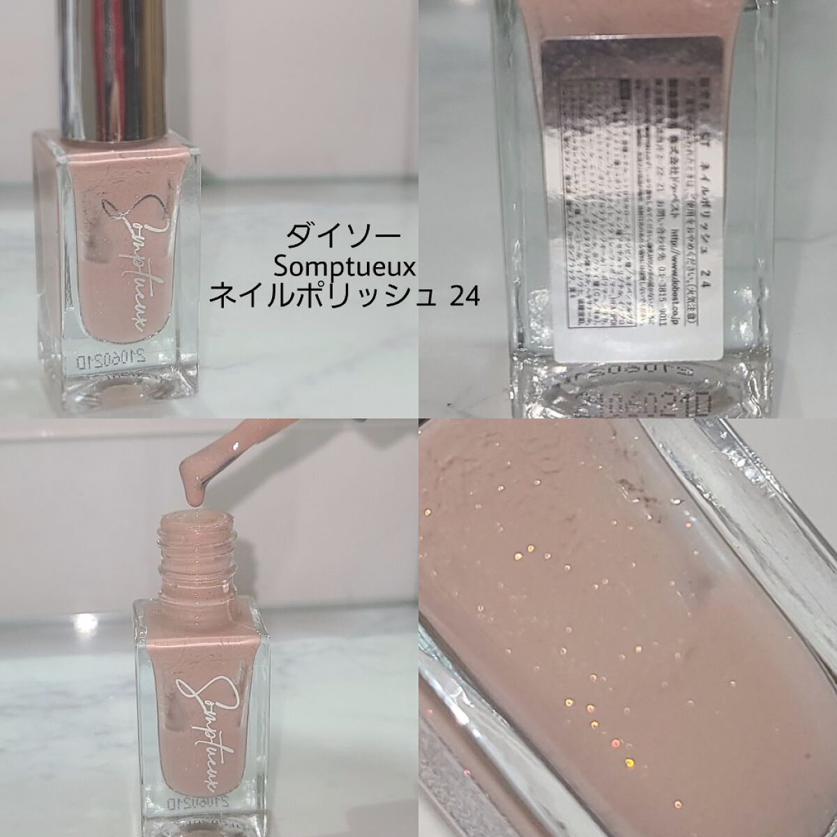 ネイルホリック アート/ネイルホリック/マニキュアを使ったクチコミ（2枚目）