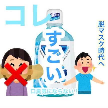 を使ったクチコミ(1枚目)