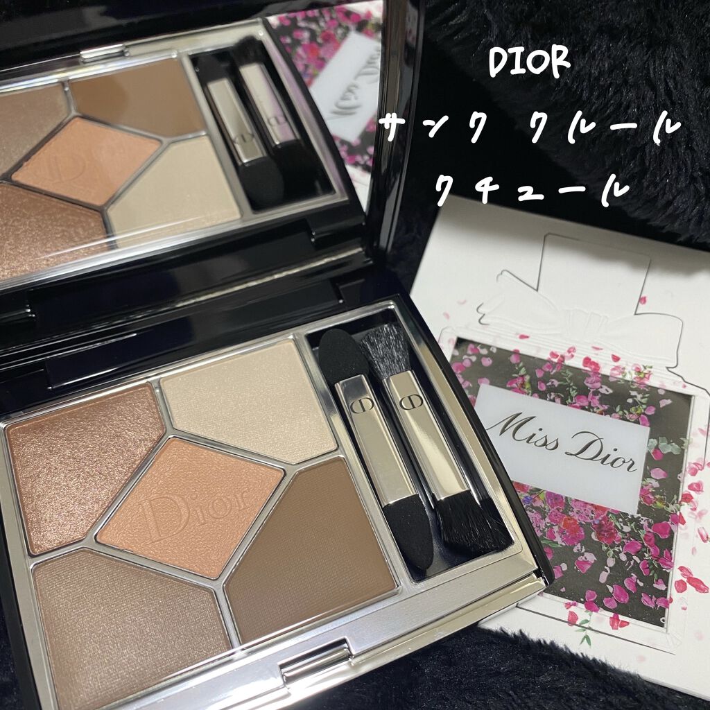 【旧】サンク クルール クチュール/Dior/アイシャドウパレットを使ったクチコミ（1枚目）