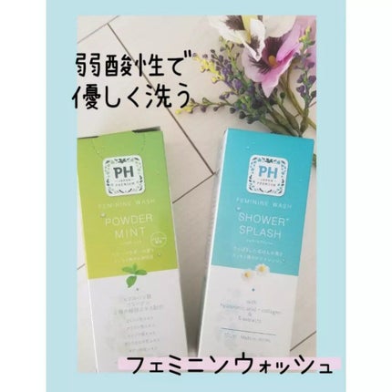 フェミニンウォッシュ フレッシュブロッソム/PH JAPAN(ピイ・エイチ・ジャパン) /デリケートゾーンケアを使ったクチコミ(1枚目)