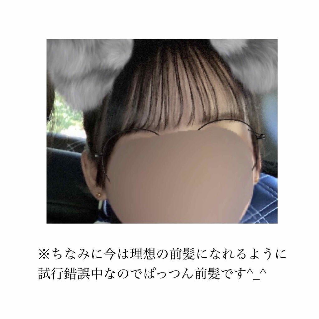 スーパーキープヘアスプレイ<エクストラハード> 無香料/VO5/ヘアスプレーを使ったクチコミ(4枚目)