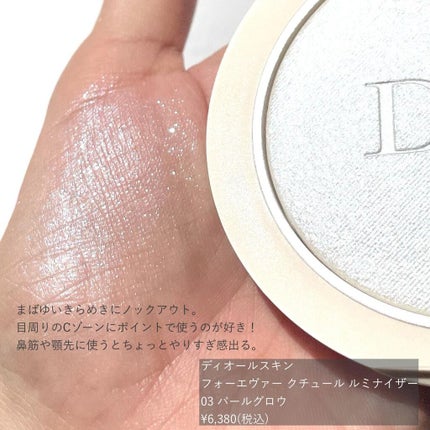 DIAMOND BOMB/FENTY BEAUTY BY RIHANNA/パウダーハイライトを使ったクチコミ(2枚目)