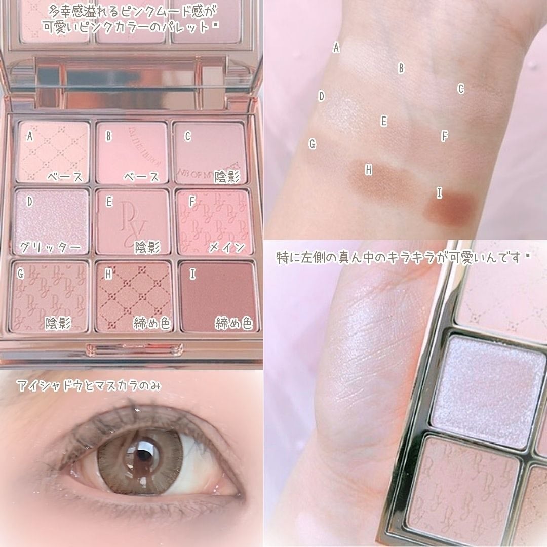 Heroine Mood Eye Palette/Peony/アイシャドウパレットを使ったクチコミ(4枚目)