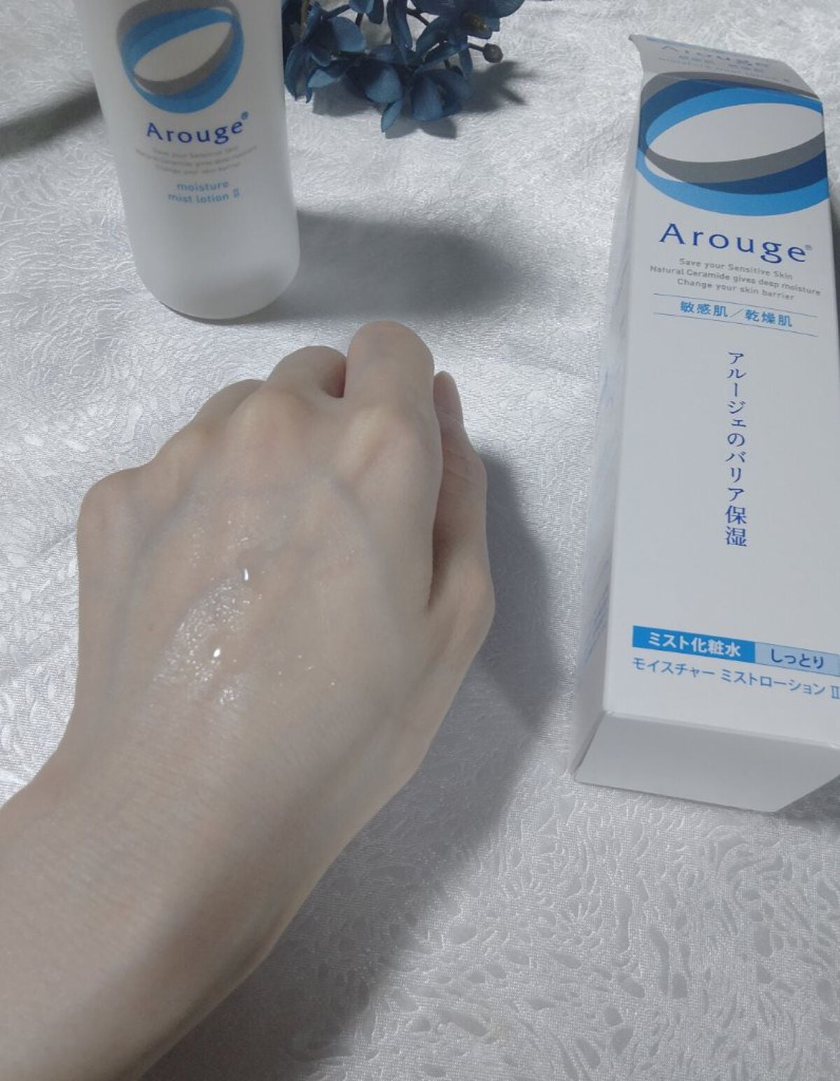 モイスチャー ミストローションII(しっとり)/アルージェ/ミスト状化粧水を使ったクチコミ(4枚目)