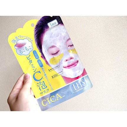 もこもこビタミンC泡マスク/リッツ/シートマスク・パックを使ったクチコミ(6枚目)