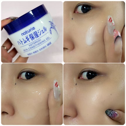 ハトムギ保湿ジェル(ナチュリエ スキンコンディショニングジェル)/ナチュリエ/美容液を使ったクチコミ(5枚目)