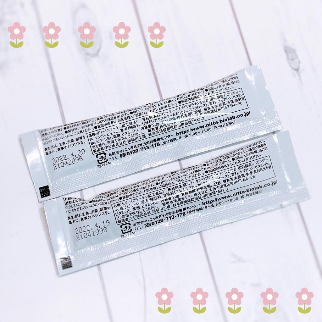 BMペプチド5000/Nitta Biolab(ニッタバイオラボ)/食品を使ったクチコミ(5枚目)