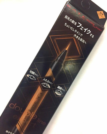 ダブルラインエキスパート/KATE/リキッドアイライナーを使ったクチコミ(1枚目)