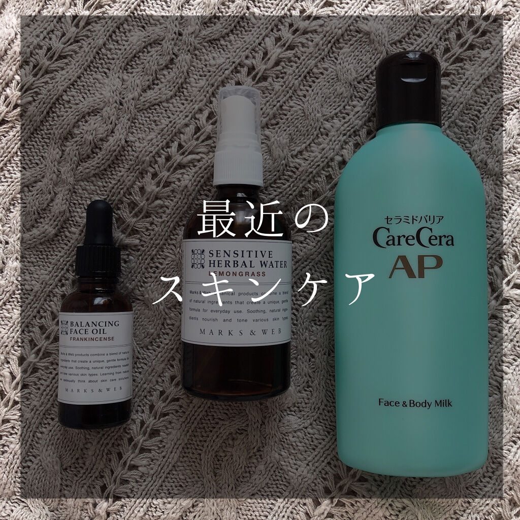 MARKS & WEB フェイスクリーム　モイスチャーライザー　フェイスオイル MARKS & WEB フェイスクリーム モイスチャーライザー フェイスオイル