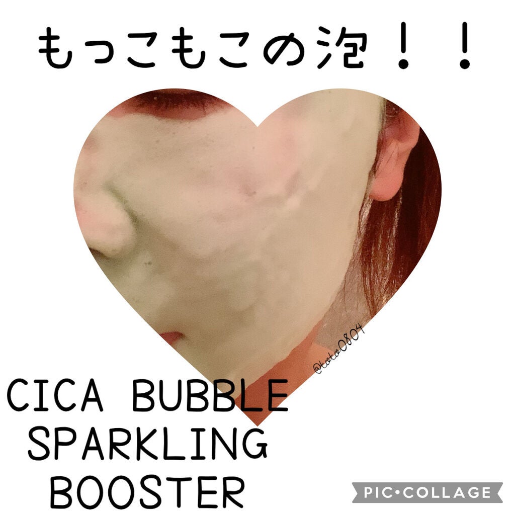 CICA バブルスパークリングブースター/VT/洗い流すパック・マスクを使ったクチコミ(3枚目)