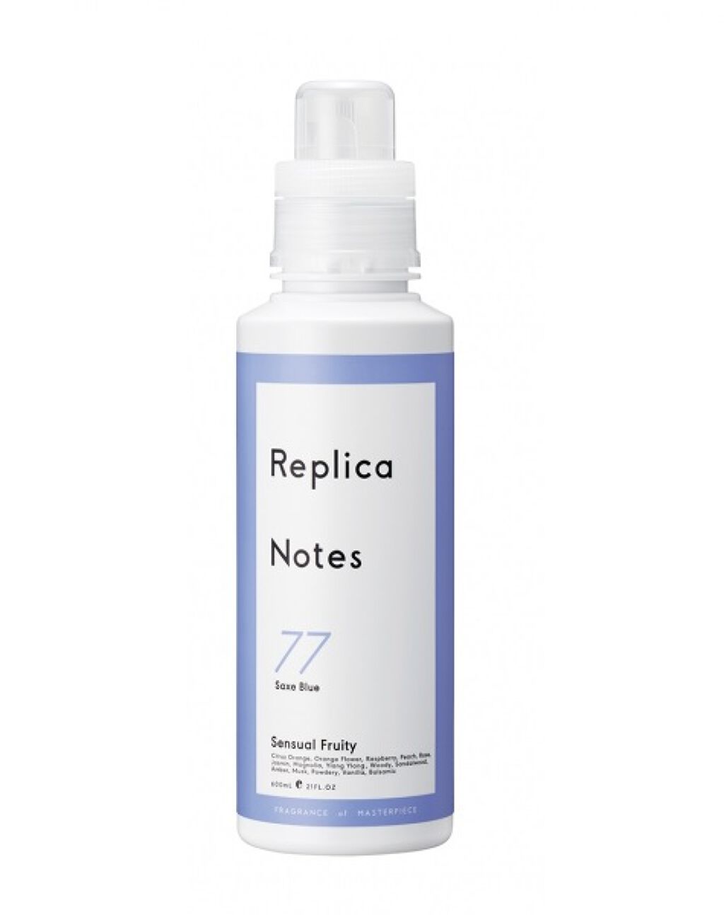 Replica Notes 柔軟剤 センシュアルフルーティ