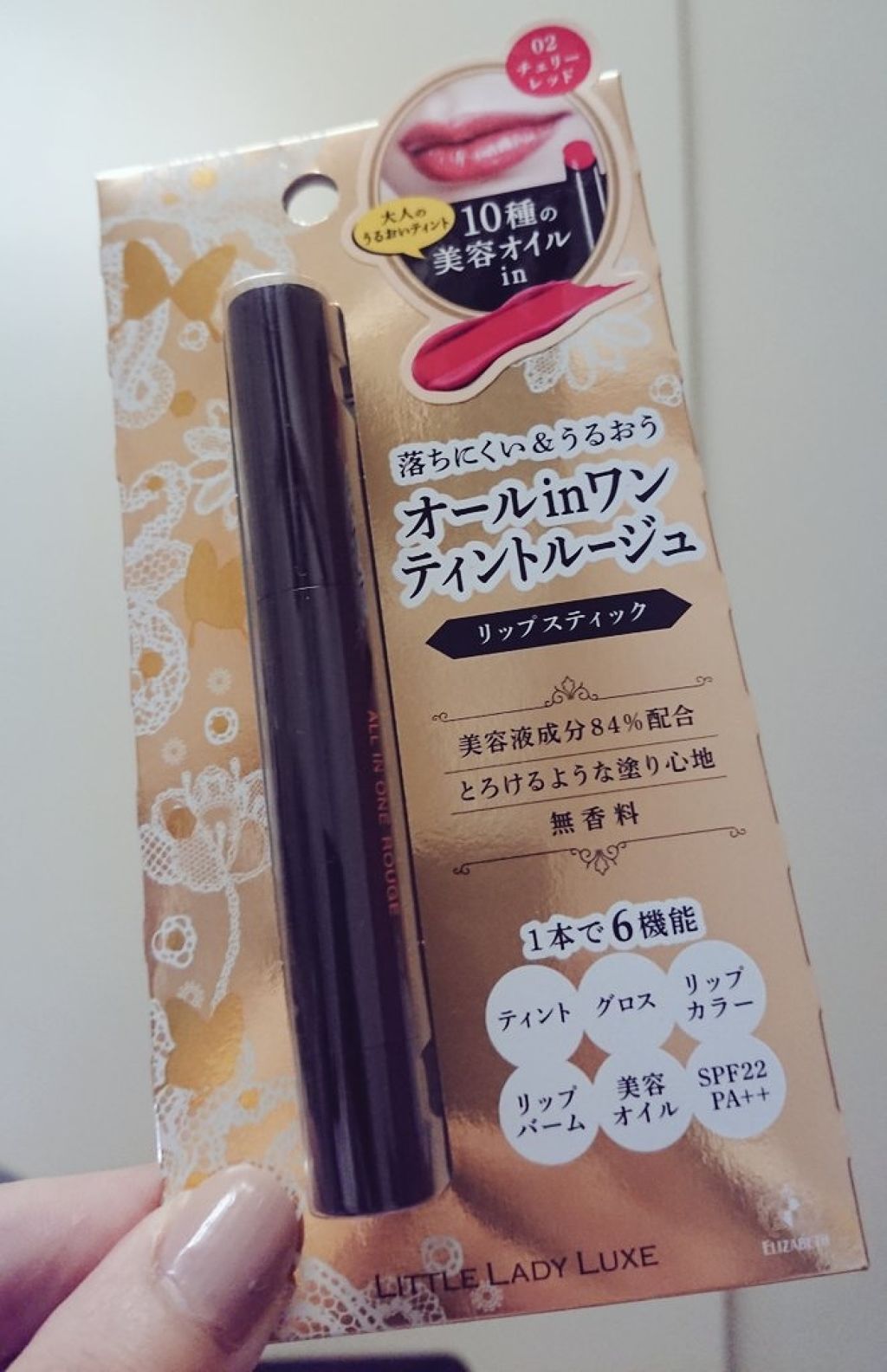 オールインワンルージュ/リトルレディ リュクス/リップグロスを使ったクチコミ(1枚目)