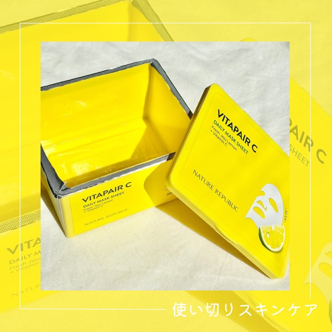 ビタペアCデイリーシートマスク/ネイチャーリパブリック/シートマスク・パックを使ったクチコミ（1枚目）