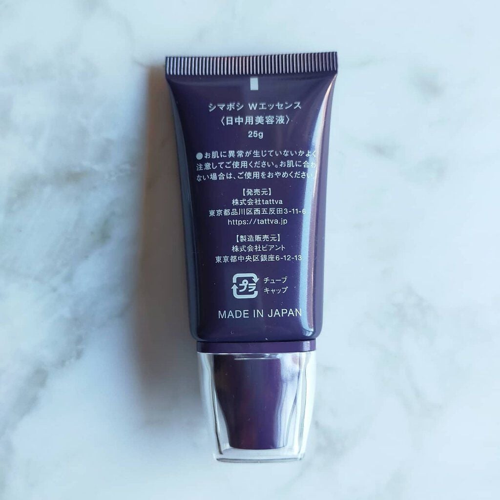 Wエッセンス/shimaboshi/美容液を使ったクチコミ(3枚目)