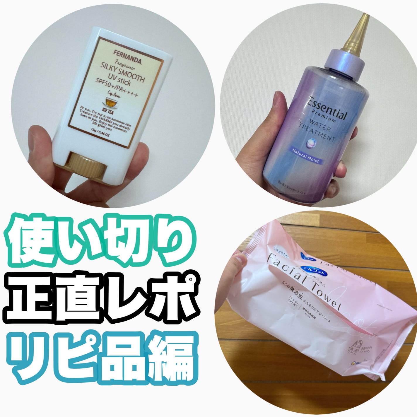 フレグランス シルキー スムース UVスティック アイスティー/フェルナンダ/日焼け止めスティックを使ったクチコミ(1枚目)