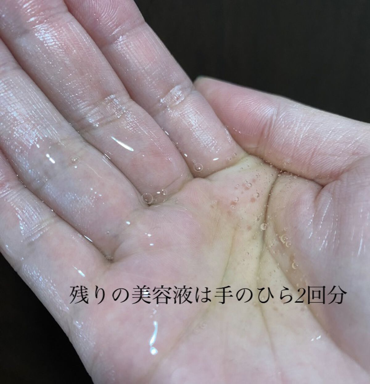 V9 ビタミン アンプルマスク クリア/JMsolution/シートマスク・パックを使ったクチコミ（3枚目）