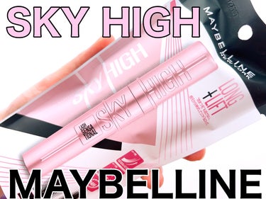 スカイハイ/MAYBELLINE NEW YORK/マスカラを使ったクチコミ（1枚目）