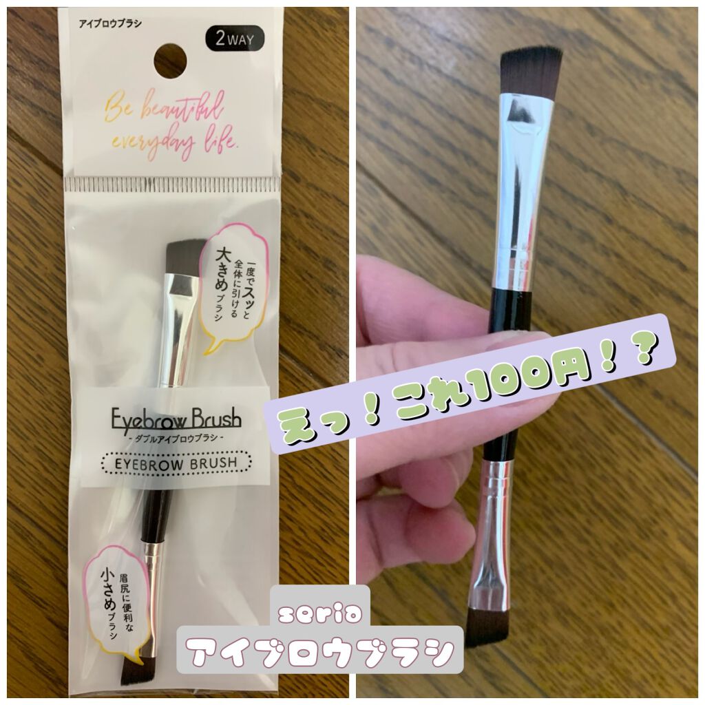 しゃるんこせんせー。 on LIPS 「昨日リップスで見たものを見つけて買って使ってみたのでレビュー❤..」(1枚目)