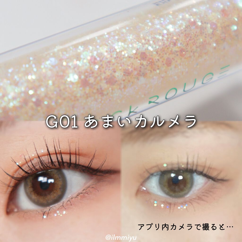 パールブリーアイグリッター/BLACK ROUGE/グリッターを使ったクチコミ（2枚目）