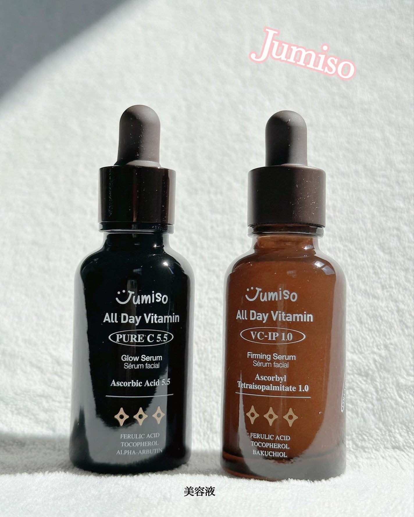 オールデービタミンVC-IP1.0ファーミングセラム/JUMISO/美容液を使ったクチコミ(1枚目)