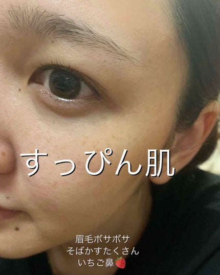 アドバンスドハーモニープライマー/THREE/化粧下地を使ったクチコミ(3枚目)