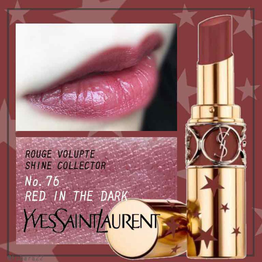 ルージュ ヴォリュプテ シャイン コレクター｜YVES SAINT LAURENT