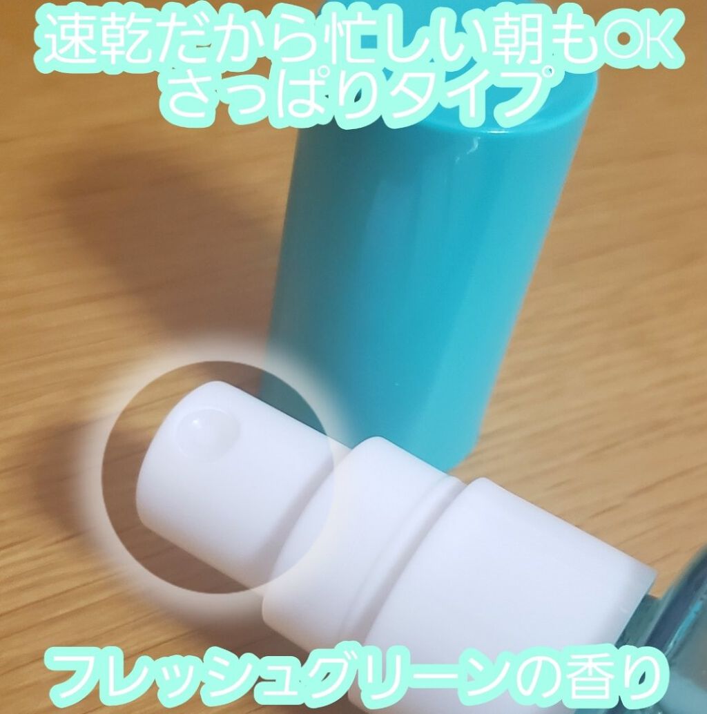 CICAエイドメイクキープミスト/shushupa!/フィックスミストを使ったクチコミ（3枚目）