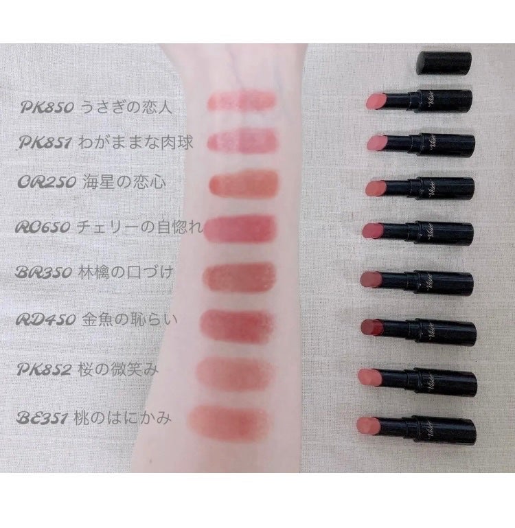 小夜風 on LIPS 「❖購入品紹介❖ネンマクフェイクルージュの限定色を購入致しました..」(3枚目)