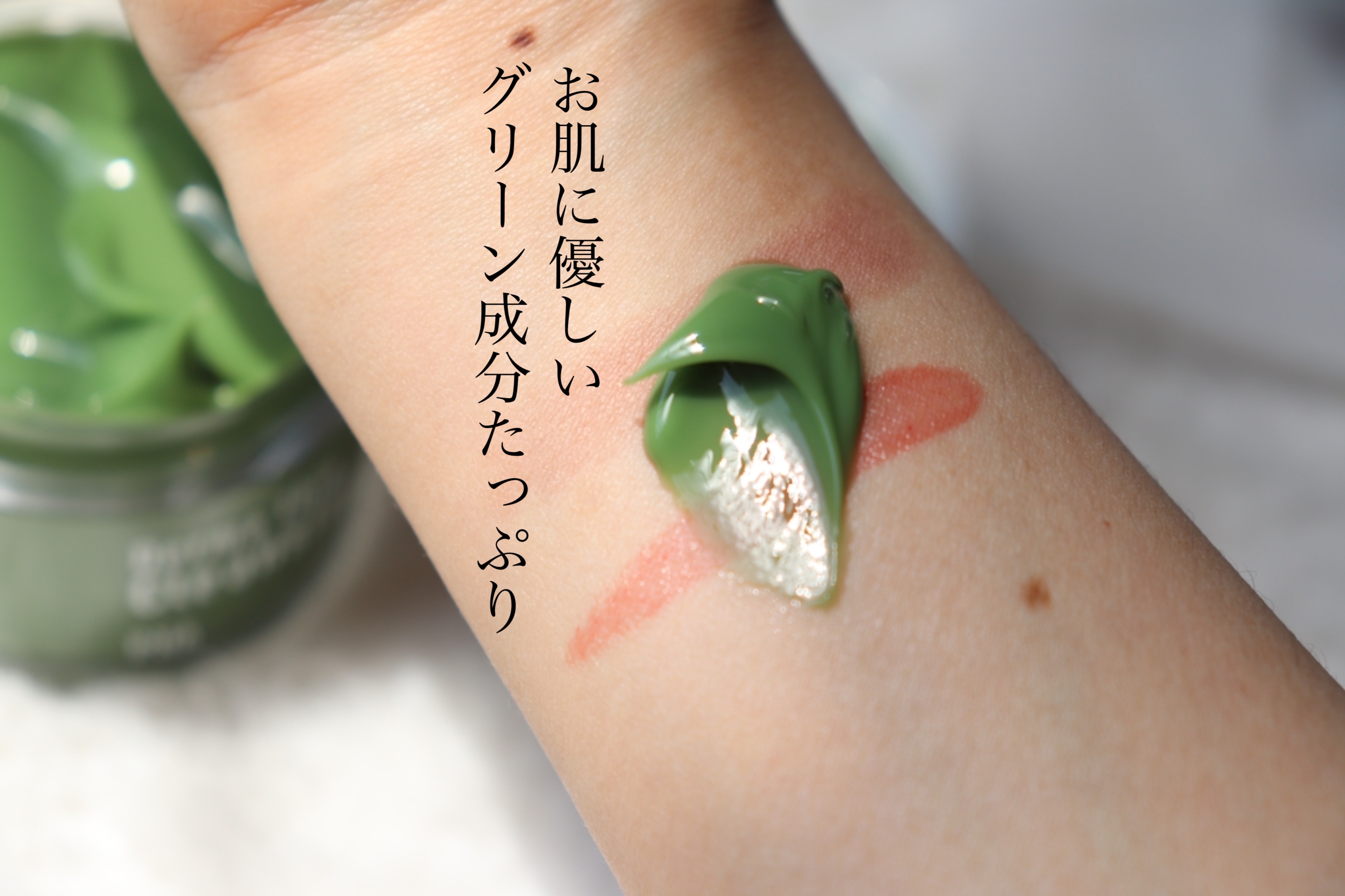 ダーマシンクレンジングバーム/23years old/クレンジングバームを使ったクチコミ（3枚目）