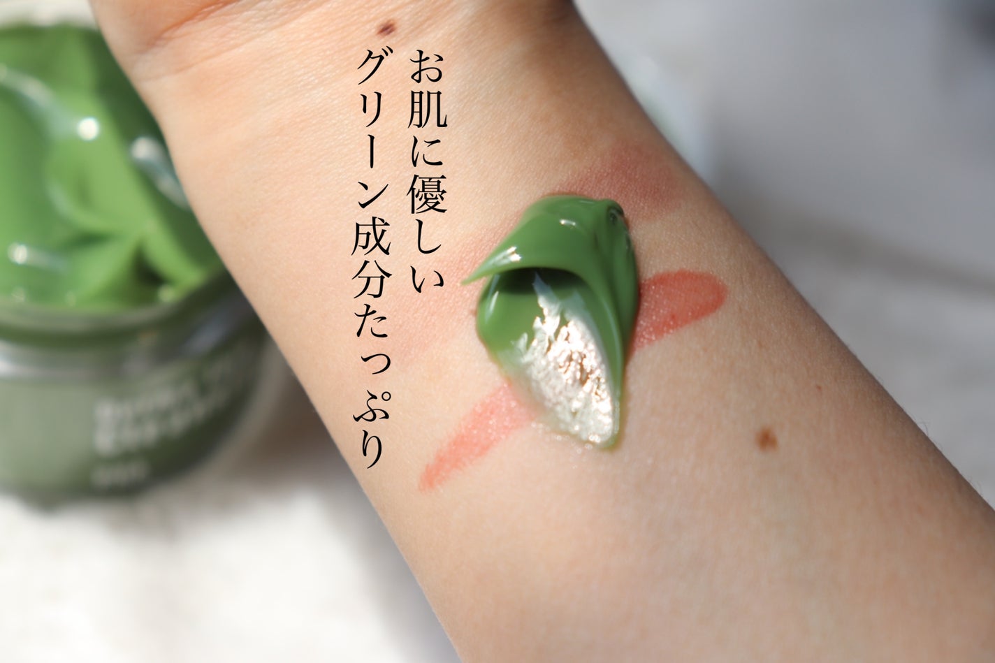 ダーマシンクレンジングバーム/23years old/クレンジングバームを使ったクチコミ(3枚目)