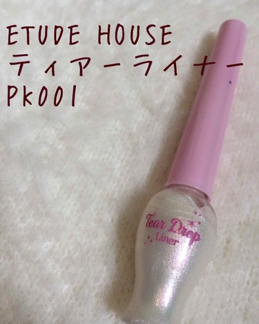 ETUDE HOUSE
ティアーライナー PK001
850円(税別)

#ETUDE HOUSE#エチュードハウス#ラメライナー#キラキラ#プチプラ#韓国#コスメ#レビュー

良い点🙆‍♀️

✔ラメ