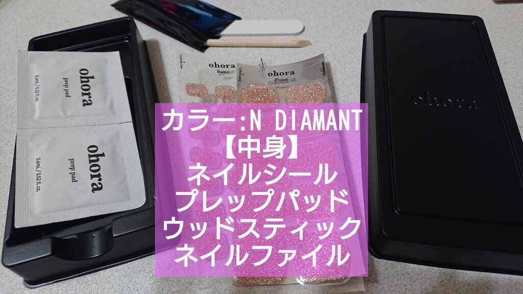 セミキュアジェルネイル(ペディキュア)/ohora/ネイルシールを使ったクチコミ(2枚目)