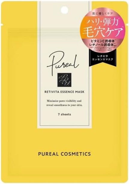 ã¬ããã¿ãšãã»ã³ã¹ãã¹ã¯/ãã¥ã¬ã¢/ã·ãŒããã¹ã¯ã»ããã¯ã䜿ã£ãã¯ãã³ãïŒ1æç®ïŒ