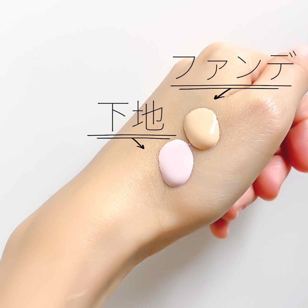 ファンケル スキンケアベース エクセレントリッチのクチコミ「【FANCL スキンケアベース エクセレントリッチ】

昨日に引き続き今日もFANCLの下地を.....」（2枚目）