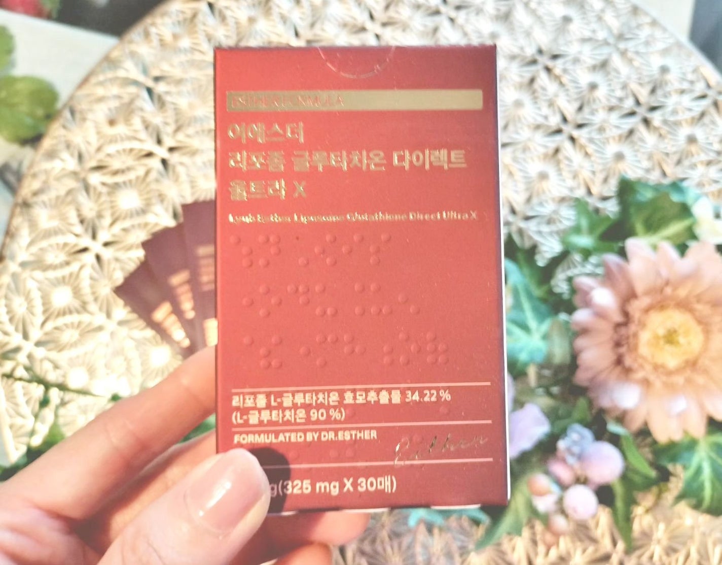 ヨエスターGLTダイレクトウルトラX/ESTHER FORMULA/美容サプリメントを使ったクチコミ(2枚目)