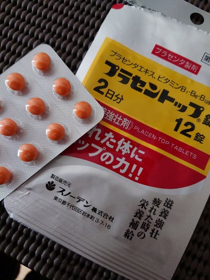 プラセントップ錠(医薬品)/スノーデン/その他を使ったクチコミ(2枚目)