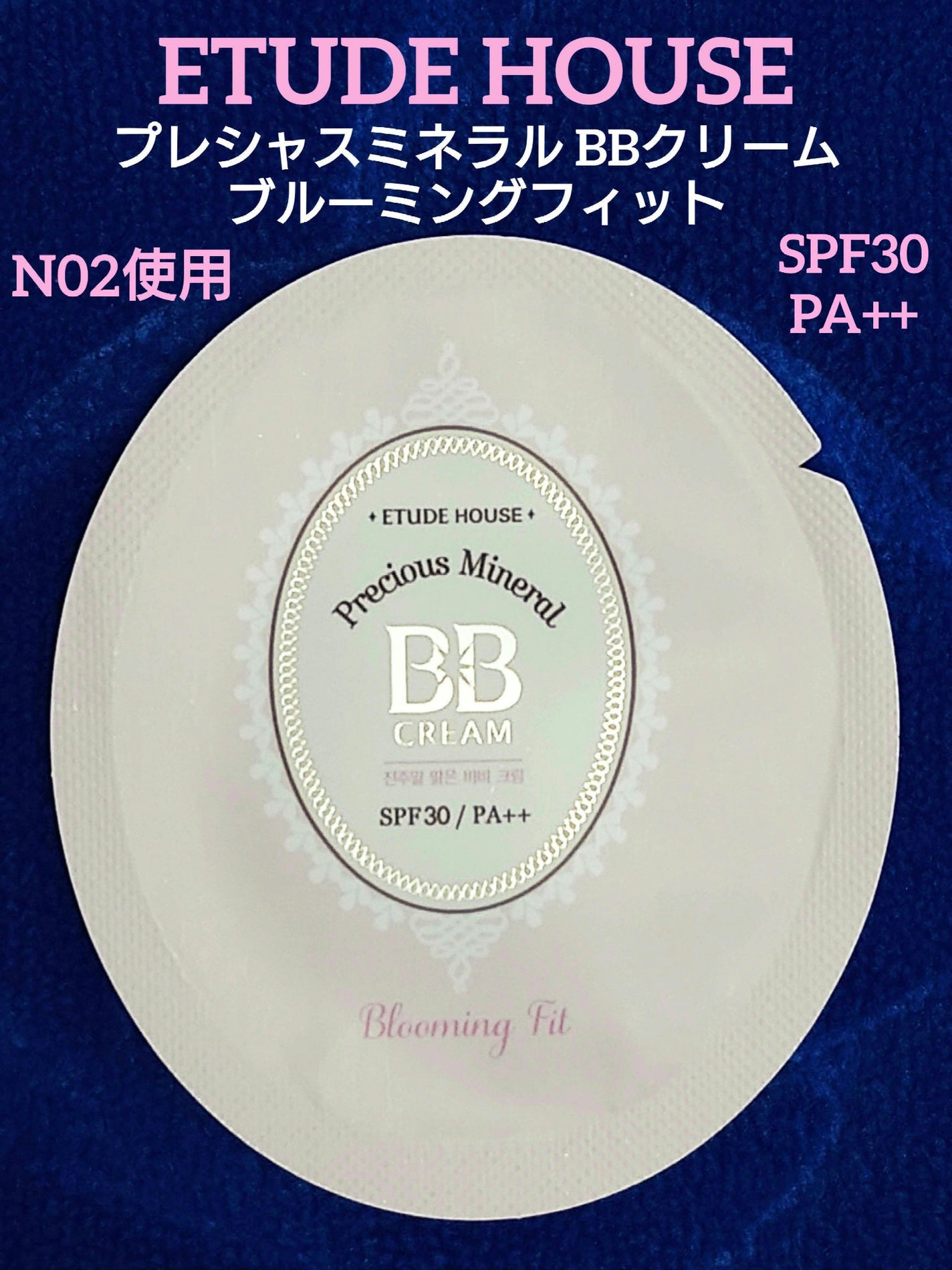 プレシャスミネラル BBクリーム ブルーミングフィット/ETUDE/BBクリームを使ったクチコミ(1枚目)