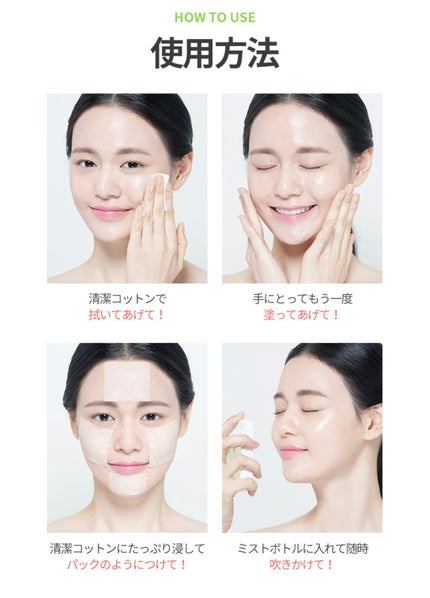 ドクダミセラム/WONDER BATH/美容液を使ったクチコミ(8枚目)