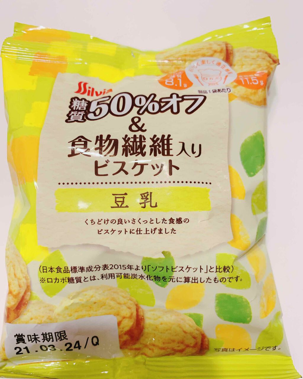 自己紹介/雑談/その他を使ったクチコミ（1枚目）