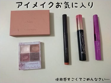 シルキースフレアイズ/キャンメイク/アイシャドウパレットを使ったクチコミ（1枚目）