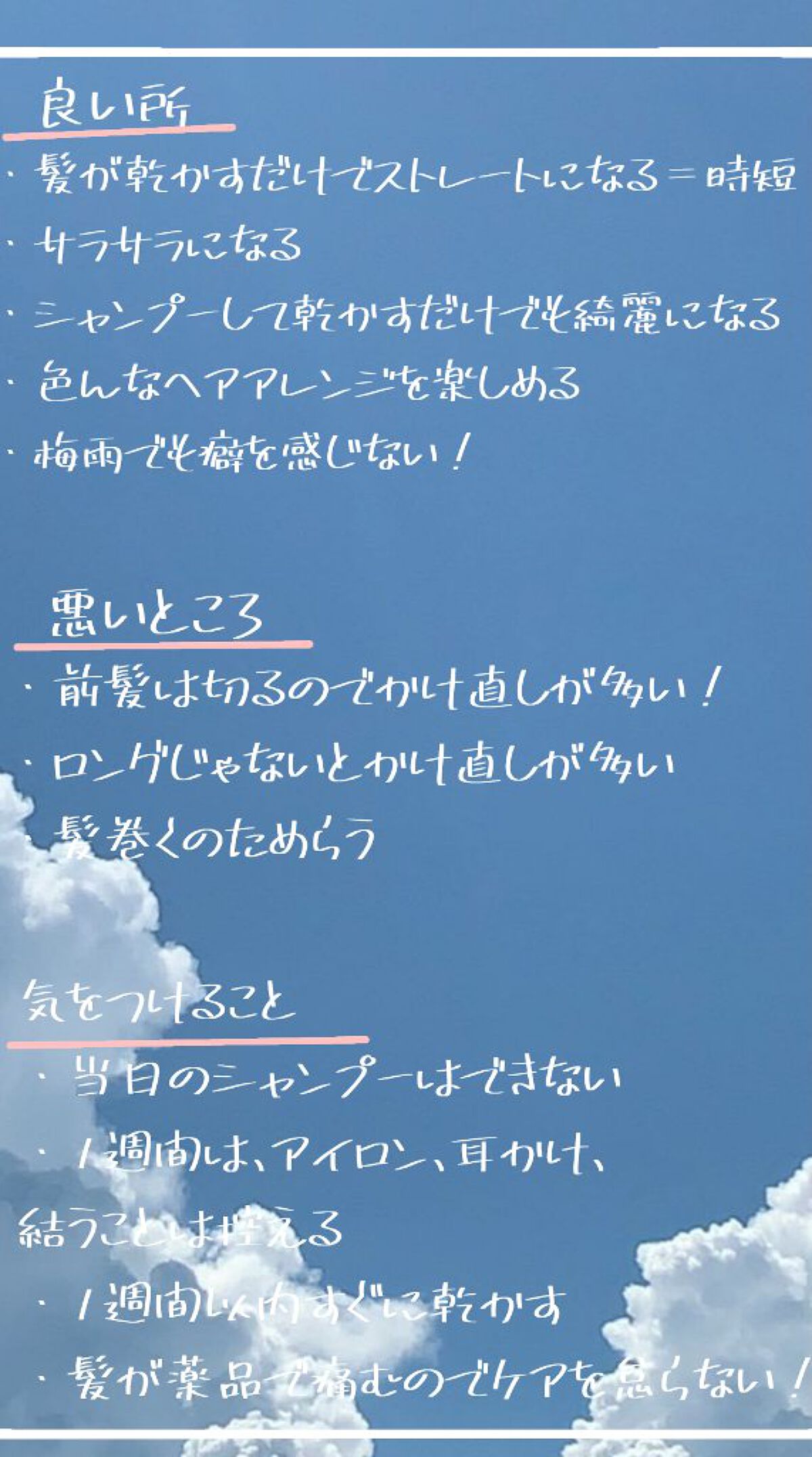 &honey メルティ モイストリペア ヘアオイル 3.0/&honey/ヘアオイルを使ったクチコミ（2枚目）