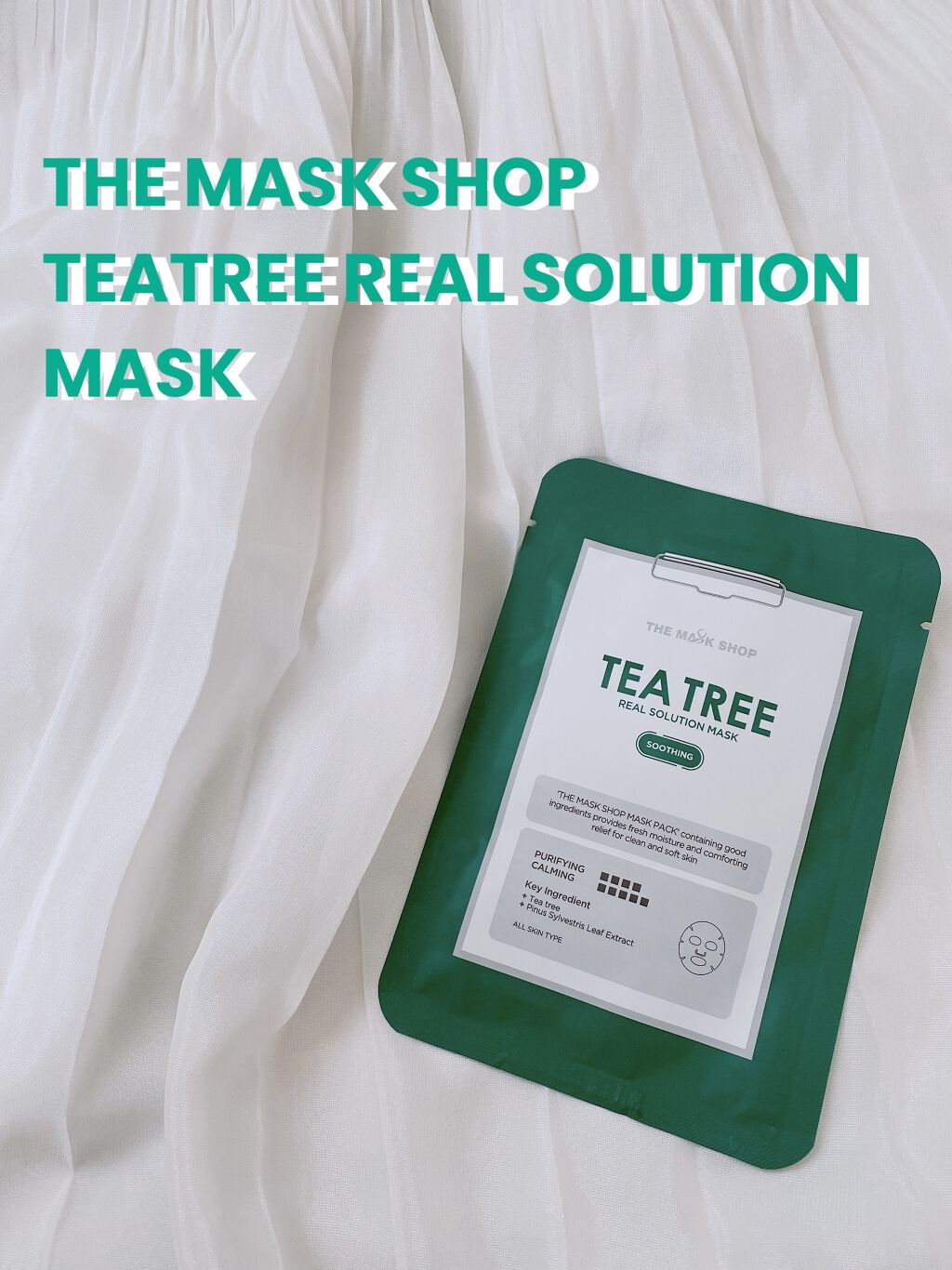 TEA TREE REAL SOLUTION MASK/THE MASK SHOP/シートマスク・パックを使ったクチコミ（1枚目）