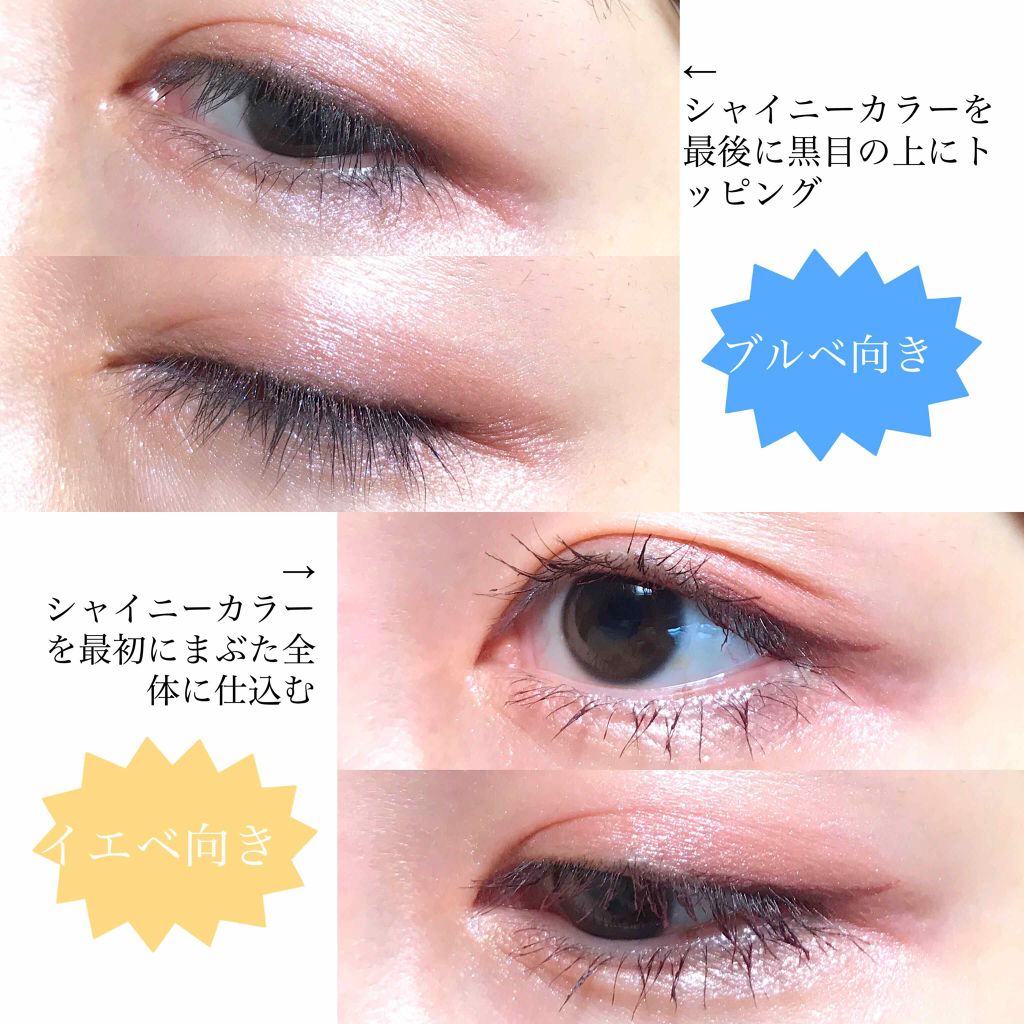 リアルクローズシャドウ CS07 フラワーバレッタ/excel/アイシャドウパレットを使ったクチコミ（3枚目）